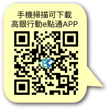 QRcode掃描